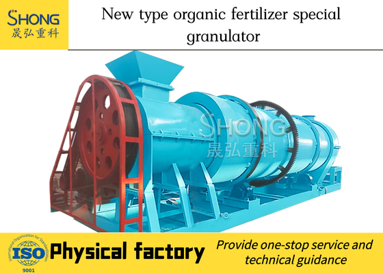 Cow Manure Fertilizer Granulator Machine In Organic Fertilizer Manufacture Line