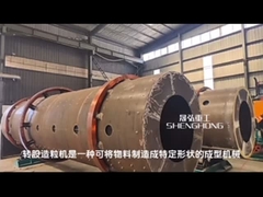 रोटरी ड्रम दानेदार