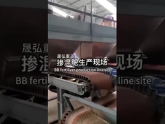 बीबी उर्वरक उत्पादन लाइन