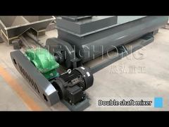 डबल शाफ्ट मिक्सर1