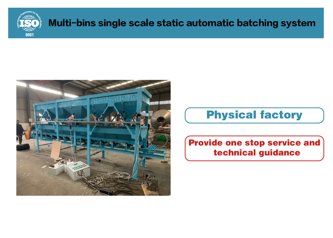 1T/h पूर्ण स्वचालित बैचिंग सिस्टम स्टेनलेस स्टील बैचिंग उपकरण 50L हॉपर क्षमता के साथ