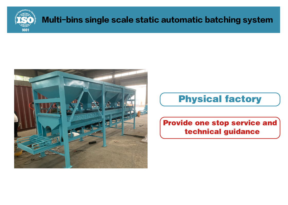 1T/h पूर्ण स्वचालित बैचिंग सिस्टम स्टेनलेस स्टील बैचिंग उपकरण 50L हॉपर क्षमता के साथ