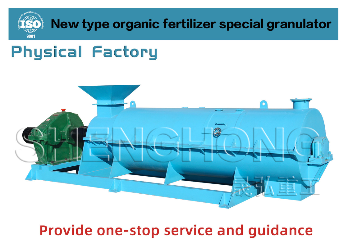 कार्बनिक कच्चा माल खाद उर्वरक गोली बनाने की मशीन चिकन कार्बनिक उर्वरक Granulator