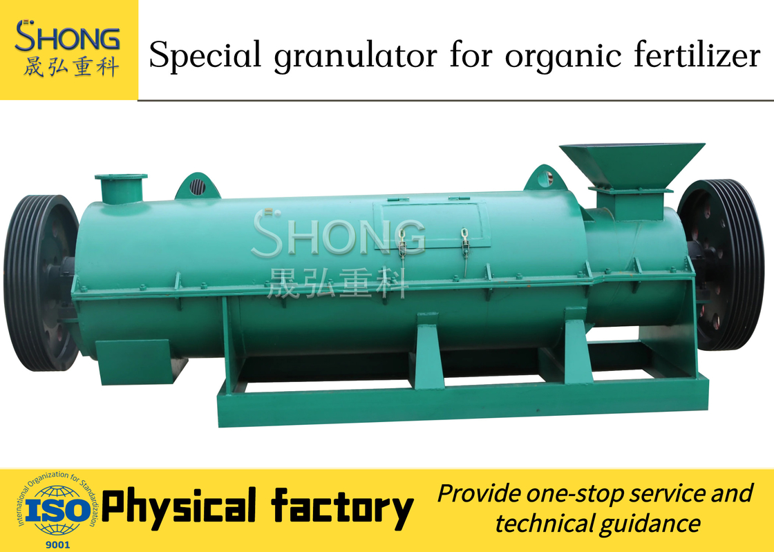 पशु चिकन खाद उर्वरक Granulator कस्टम क्षमता जैविक उर्वरक के लिए उच्च दक्षता