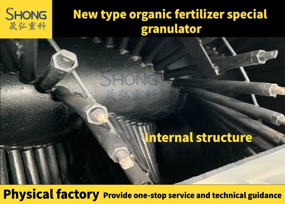 कार्बनिक उर्वरक Granulator Feed Humidity 20%-40% Forming Rate >98% उर्वरक निर्माण के लिए अतिरिक्त क्षमता