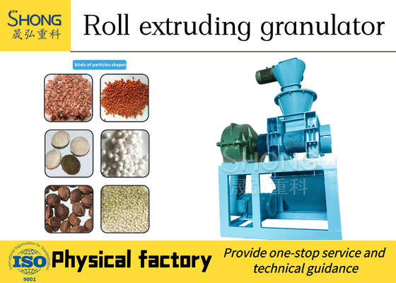 एनपीके यौगिक उर्वरक दानेदार बनाने की मशीन, Granules बनाने की मशीन