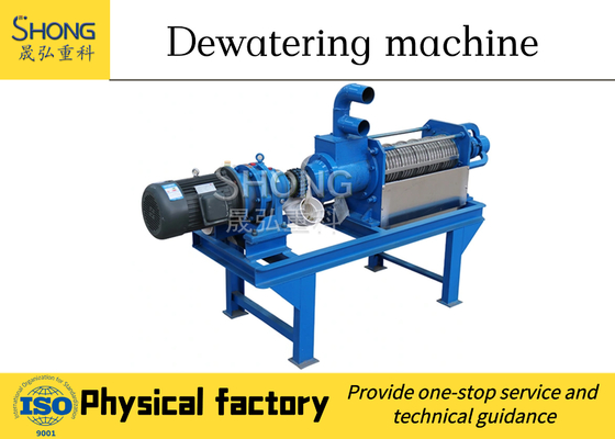 पूर्ण स्वचालित पशु खाद Dewatering मशीन उच्च दक्षता उर्वरक उत्पादन का उपयोग करें