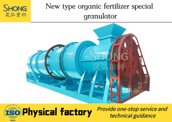 आईएसओ उच्च गुणवत्ता वाले कार्बनिक उर्वरक गोली उत्पादन लाइन 10-12t / h के साथ