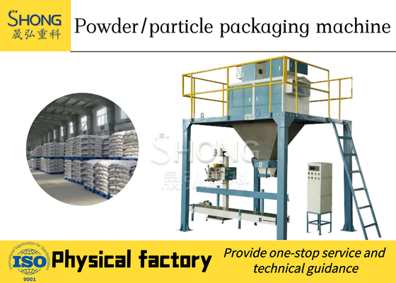 15 TPH Granules पैकिंग मशीन पाउडर पैकिंग मशीन स्वचालित