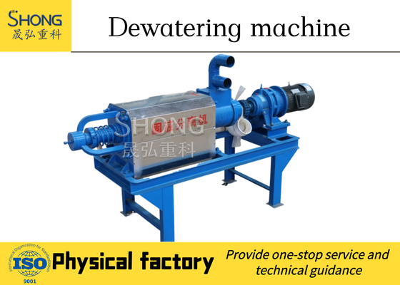 4-25 T/H 7.5kw पंप शक्ति के साथ पशु गाय खाद विभाजक