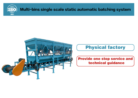 1T/h पूर्ण स्वचालित बैचिंग सिस्टम स्टेनलेस स्टील बैचिंग उपकरण 50L हॉपर क्षमता के साथ