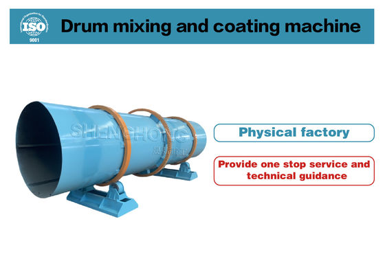 1 - 20 टन / घंटा क्षमता के साथ बॉल शेप कम्पाउंड ऑर्गेनिक फ़र्टिलाइज़र ग्रेनुलेटर