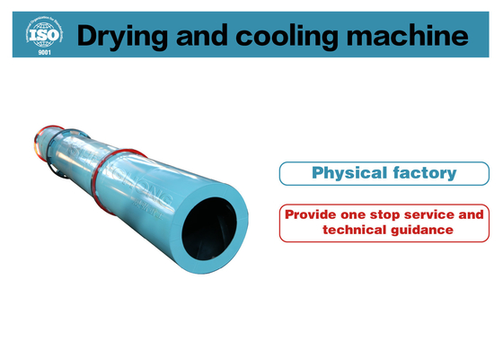 50-600°C तापमान सीमा फैन ब्लोअर के साथ खाद ड्रायर 1-50t/h