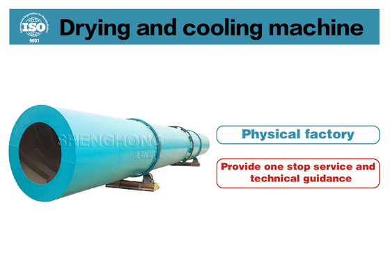 2-5 झुकाव और 50-600°C तापमान रोटरी ड्रम ड्रायर कार्बन स्टील / स्टेनलेस स्टील के साथ डिज़ाइन किया गया