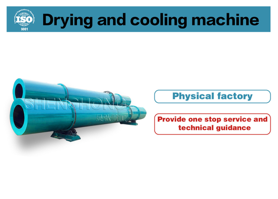 औद्योगिक सुखाने के लिए उच्च-प्रदर्शन रोटरी ड्रम ड्रायर 1 ~ 50t / h