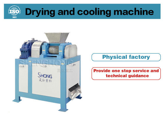 डबल रोलर ग्रैनुलेटर ड्राई ग्रैन्यूलेशन टेक्नोलॉजी