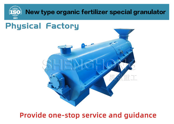 98% दानेदार दर बॉल आकार के दानों और 12 महीने की गारंटी के साथ SHZ-80 जैविक उर्वरक दानेदार