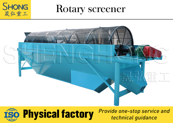 380V कंपन स्क्रीनिंग उपकरण 1.2x4m 2-10mm कणों के लिए