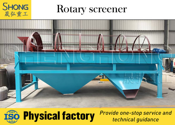 1-10 टन/घंटे की क्षमता के साथ निर्बाध संचालन और कम रखरखाव के लिए उच्च दक्षता वाले कंपन स्क्रीनिंग उपकरण