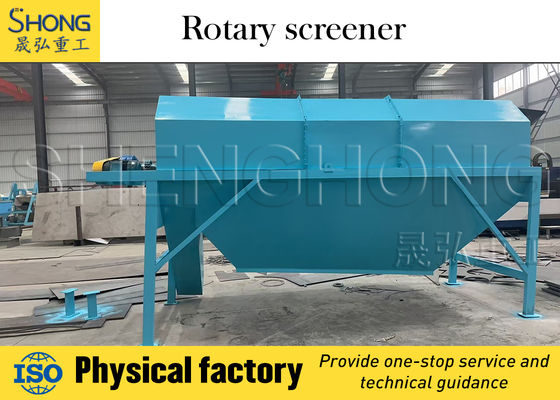 उच्च दानेदार दर (>98%) कंपन स्क्रीनिंग उपकरण, समायोज्य स्क्रीनिंग कोण और अधिकतम फीडिंग आकार 400 मिमी के साथ