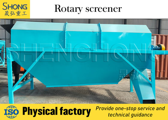 उच्च दक्षता वाले वाइब्रेटर स्क्रीनिंग उपकरण जिसमें 25-30% कच्चे माल की आर्द्रता और निर्माता की स्थापना 3% से कम आउटपुट पानी के लिए