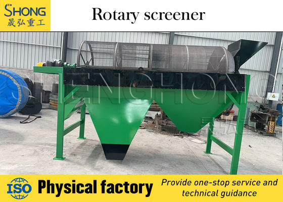 उच्च दक्षता वाइब्रेटरी स्क्रीनिंग उपकरण सटीक स्क्रीनिंग के लिए 2-8 मिमी के आयाम के साथ