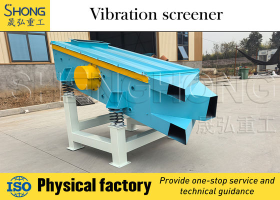 उर्वरक और रासायनिक उत्पादन के लिए औद्योगिक कंपन स्क्रीनर, क्षेत्र-विशिष्ट डिजाइन, सामग्री संगतता और गुणवत्ता आश्वासन के साथ