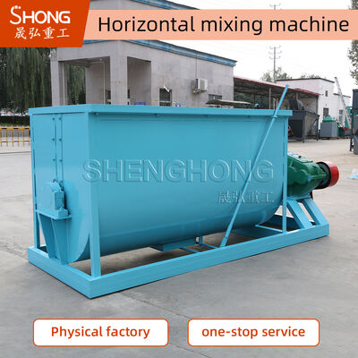 पीएलसी नियंत्रित 1-100t/h क्षमता मिक्सर। मोटर विनिर्देशों हैं 5.5/7.5/11/15/30/45/55/75