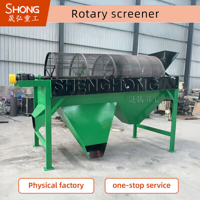 चिपचिपे पदार्थों के लिए उच्च नमी प्रतिरोधी कंपन स्क्रीनिंग उपकरण, एंटी-क्लॉगिंग डिज़ाइन के साथ