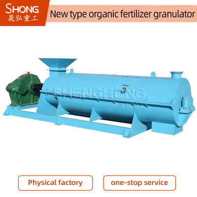 5-8 T/H कार्बन स्टील उर्वरक ग्रेन्युलेटर मशीन 95% ग्रेन्युलेशन दर के साथ चिकन खाद गोली उत्पादन के लिए