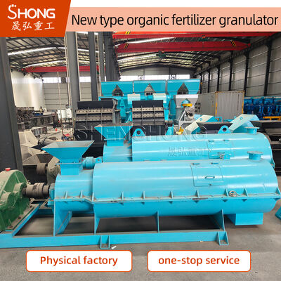 20%-40% फ़ीड नमी और 95% गठन दर के साथ गीले प्रकार के दाने के लिए कार्बनिक उर्वरक गोली मशीन